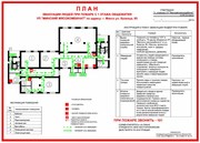 Разработка и изготовление планов эвакуации при пожаре.