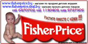 Продажа и прокат детских товаров Fisherprice