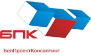 БелПроектКонсалтинг