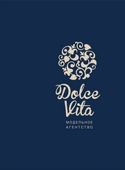 «Dolce Vita» модельная школа