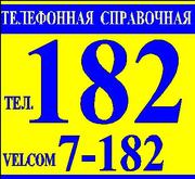   Ремонт компьютеров и ноутбуков