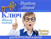 курсы астрологии,  рисование,  дизай,  иностранные языки