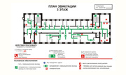 Планы эвакуации при пожаре: срочная разработка и изготовление