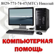 Windows,  Mac OS X,  Linux. Настройка сетевого оборудования.