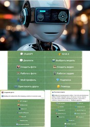 AI Редактор Чудес на нейросетях твори,  редактируй,  публикуй!